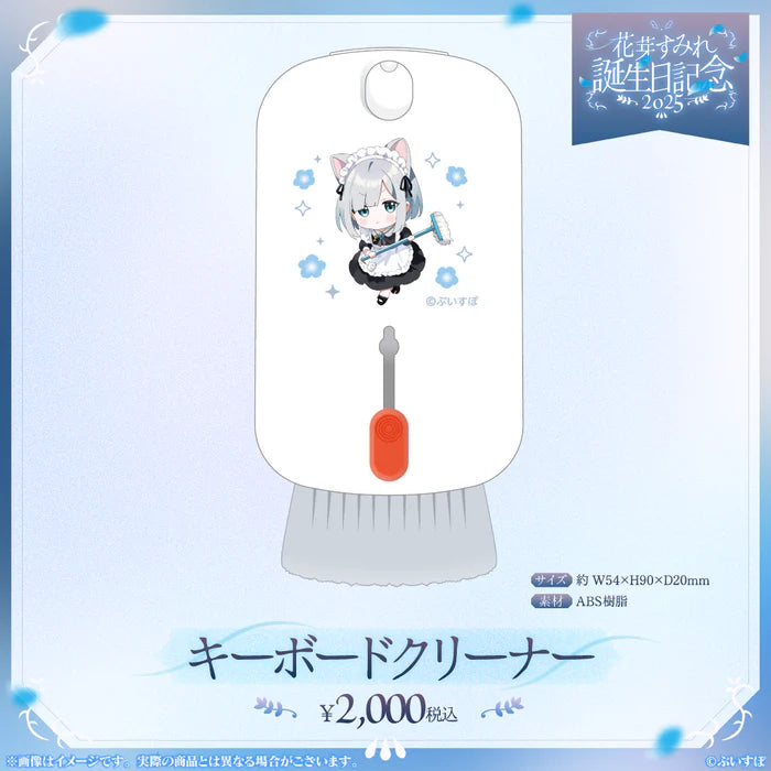 [pre-order] VSPO Kaga Sumire Birthday Celebration 2025