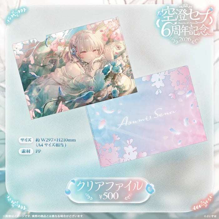 [Pre-order] VSPO 空澄セナ(Asumi Sena)  6th Anniversary 2026