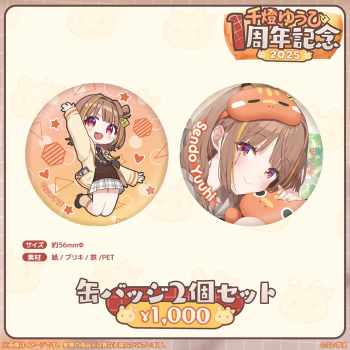 [pre-order] VSPO Sendo Yuuhi 1st Anniversary 2025