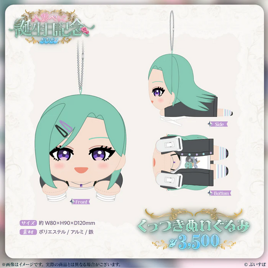 「現貨」VSPO 八雲べに(Yakumo Beni) 誕生日記念2025