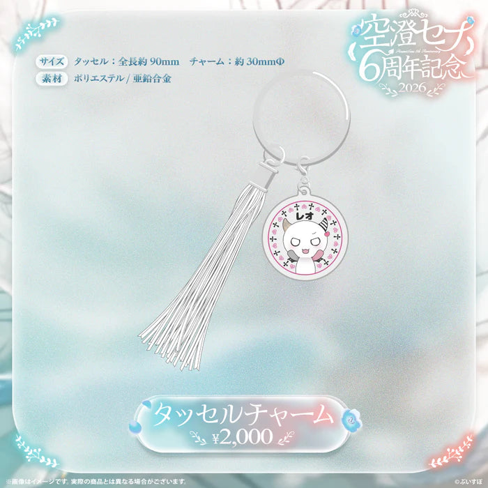 [Pre-order] VSPO 空澄セナ(Asumi Sena)  6th Anniversary 2026