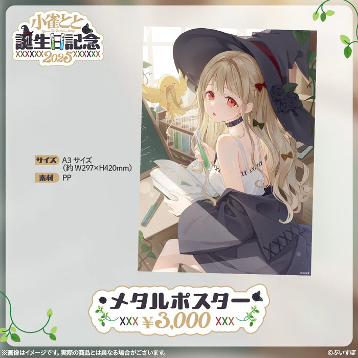 [pre-order] VSPO Toto Kogara Birthday Celebration 2025