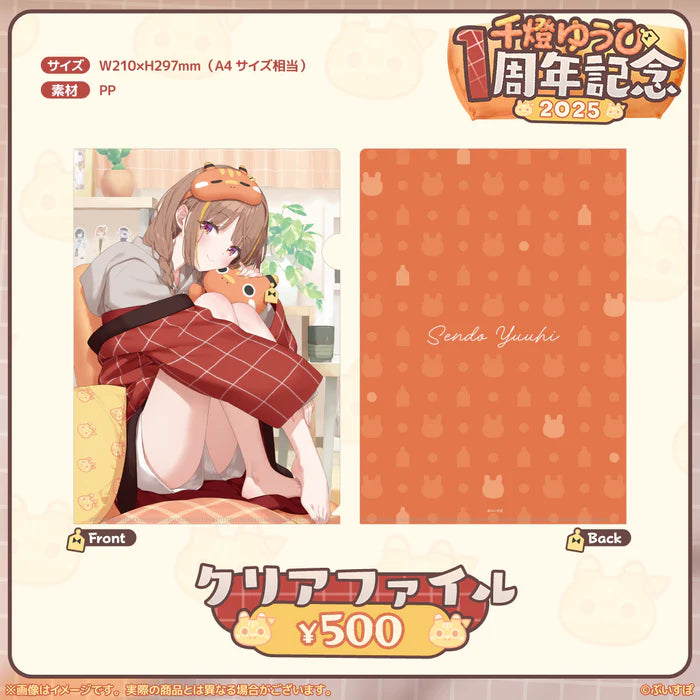 [pre-order] VSPO Sendo Yuuhi 1st Anniversary 2025