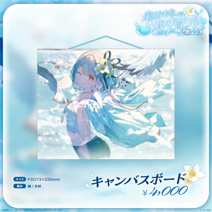 [pre-order] VSPO 白波らむね(Shiranami Ramune)  3rd Anniversary 2025