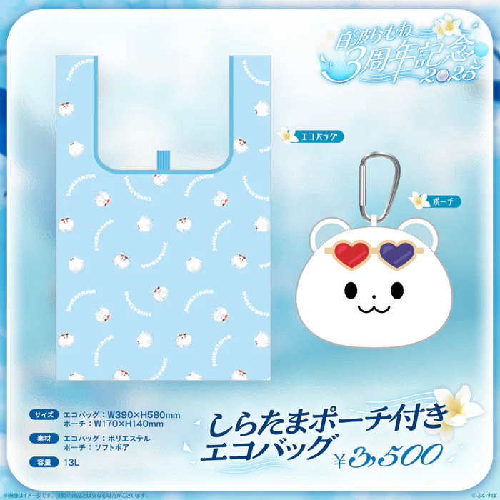 [pre-order] VSPO 白波らむね(Shiranami Ramune)  3rd Anniversary 2025