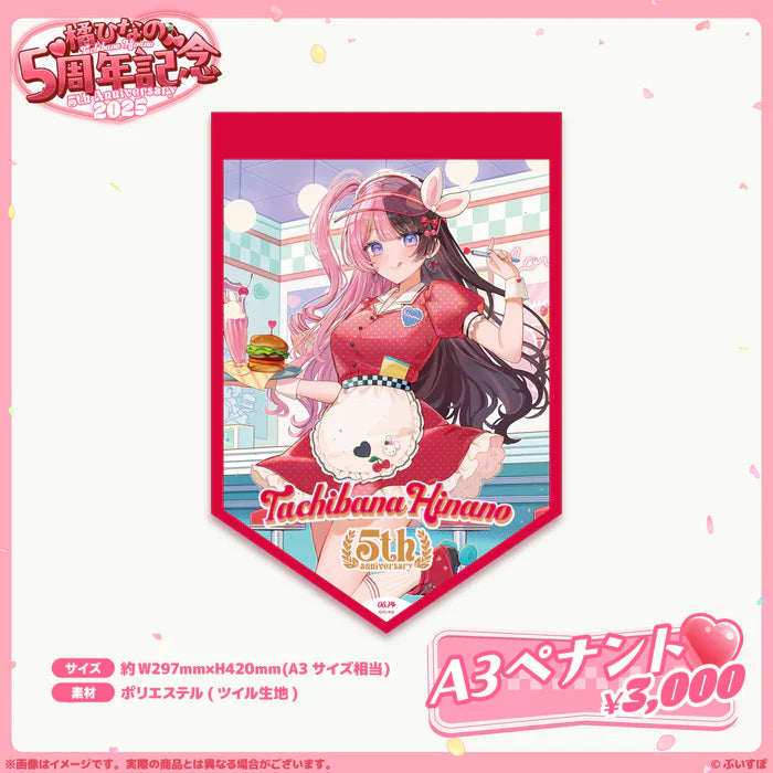 [pre-order] VSPO 橘ひなの(Hinano Tachibana) 5th Anniversary 2025