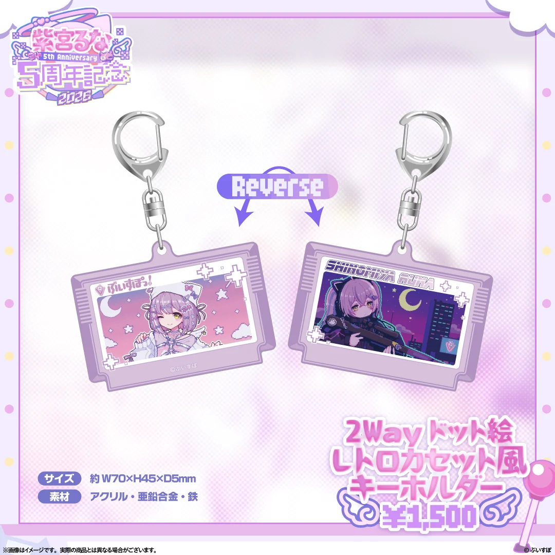 [Pre-order] VSPO 紫宮るな( Runa Shinomiya) Birthday 2026