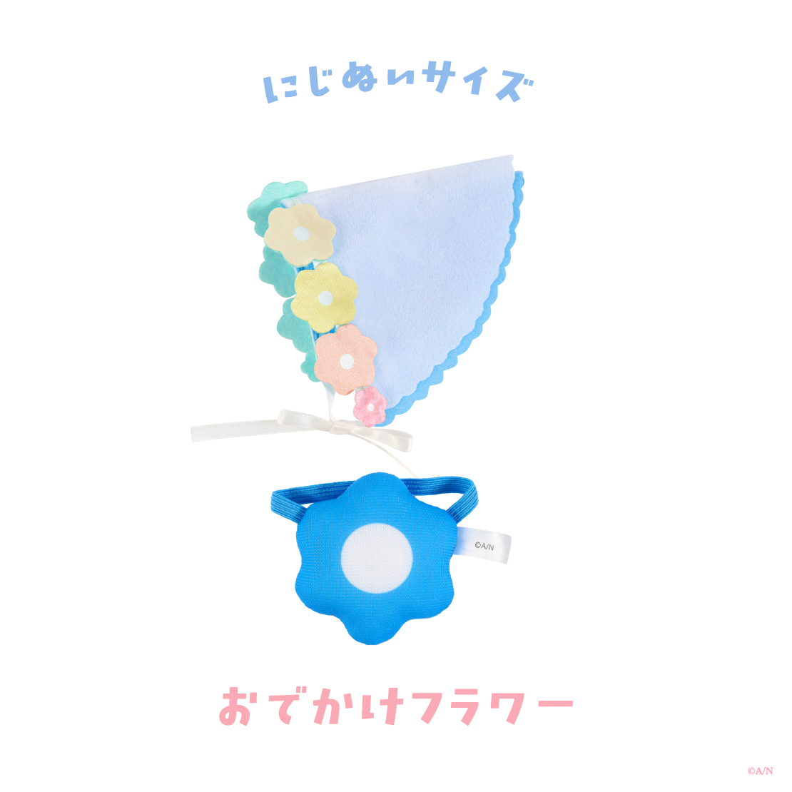 [預訂] Nijisanji 【Blooming!】にじぬい帽子＆鞄 (娃帽+配件)【にじいろクローゼット】