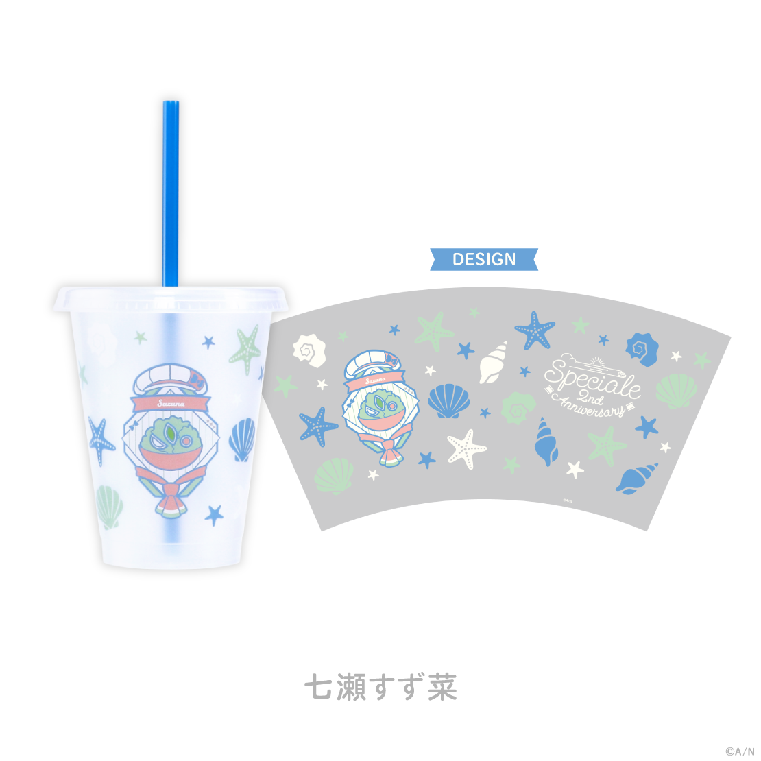 [Pre-order] Nijisanji 【Speciale 2nd】Cup