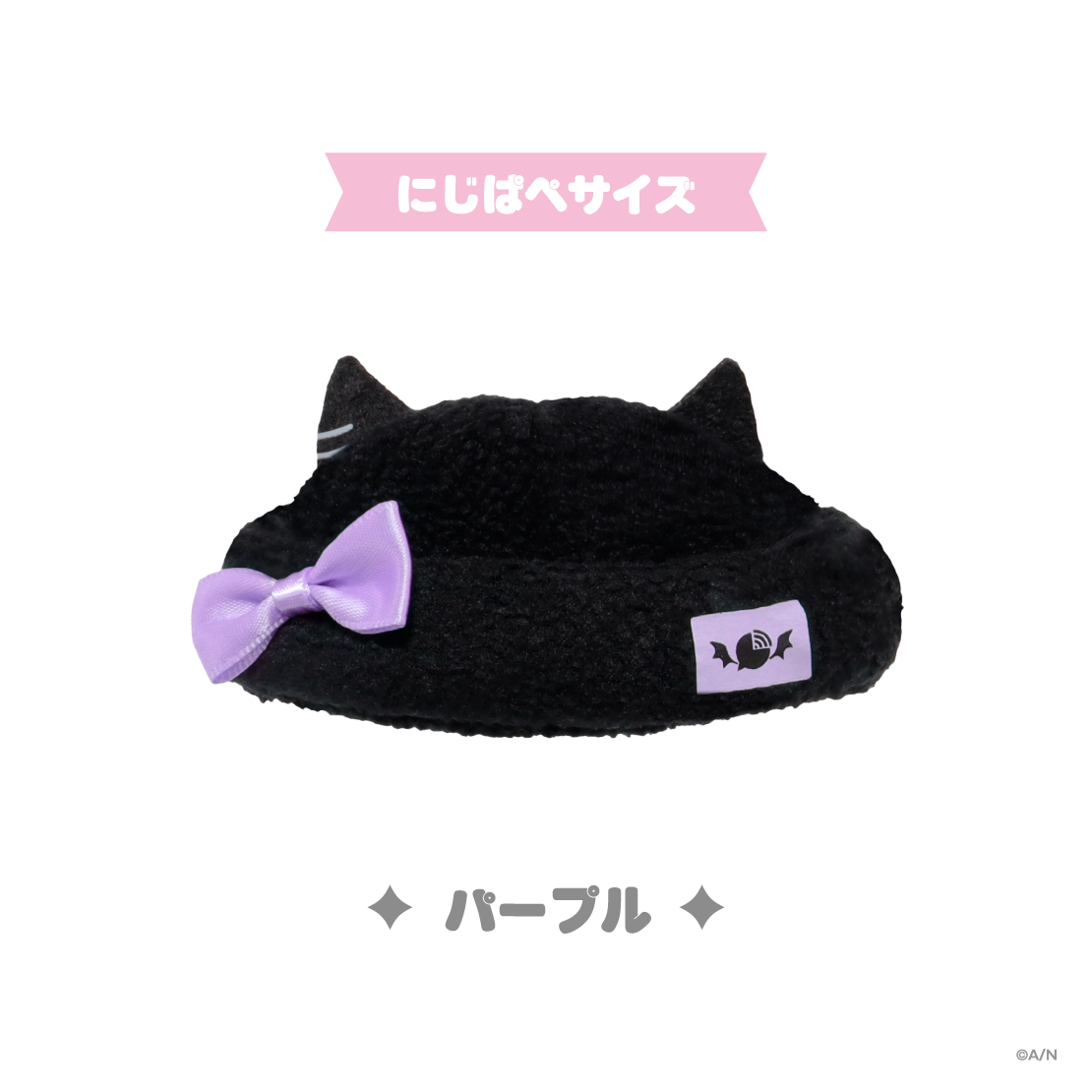 [預訂] Nijisanji 【Devilish Nightmare】Devilish 帽子