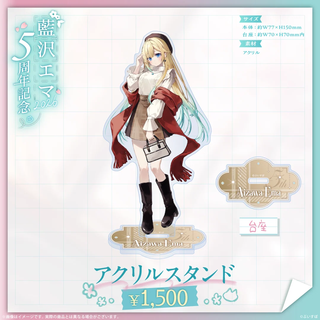 「預訂」VSPO 藍沢エマ(Ema Aizawa) 5周年記念2026