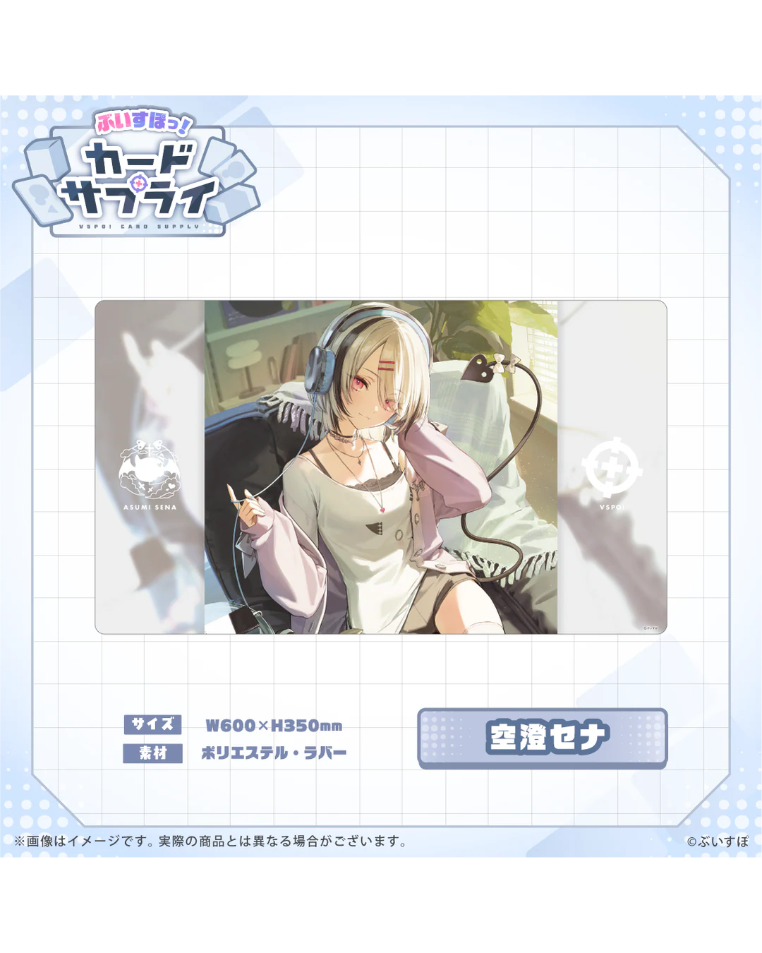 [Pre-order] VSPO! Official TCG merchandise  『ぶいすぽっ！カードサプライ』