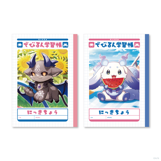 [Pre-order] Nijisanji 【でびるんとなつやすみ】Summer Diary