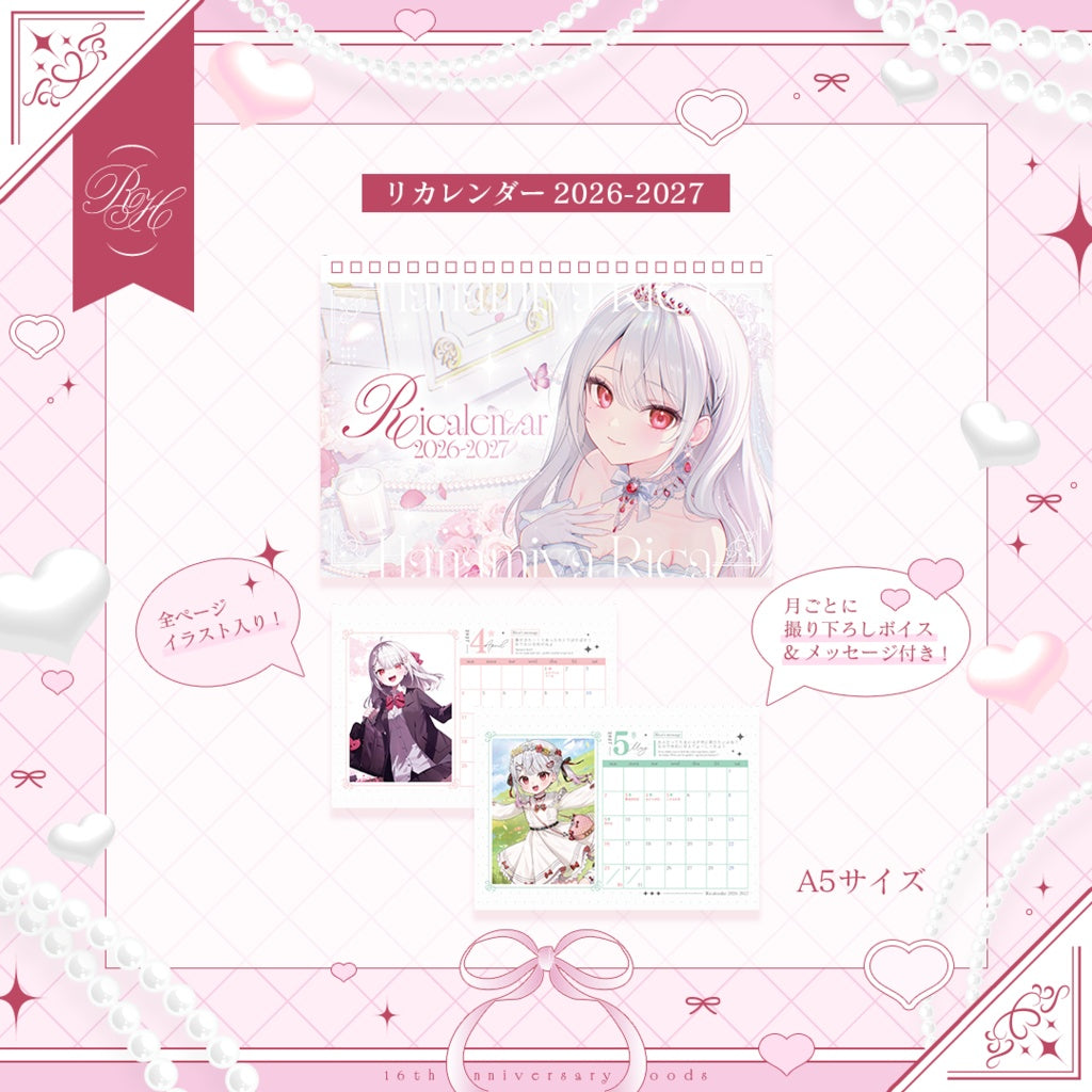 [Pre order] Vtuber 花宮莉歌(Hanamiya Rica) 16th anniversary goods