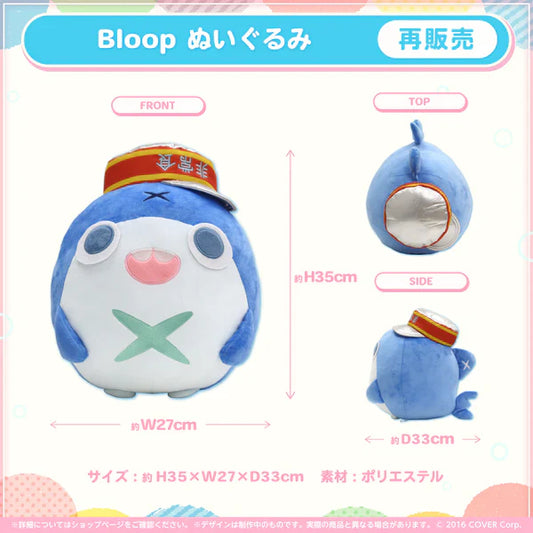 [In-stock] Hololive English -Myth- 3rd Anniversary Celebration -  Gawr Gura Plushie