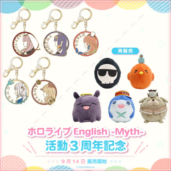 [In-stock] Hololive English -Myth- 3rd Anniversary Celebration -  Gawr Gura Plushie