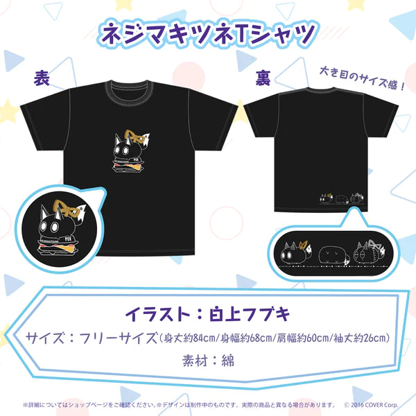 [In-stock]  Hololive [Shirakami Fubuki Birthday Celebration 2022] T-shirt
