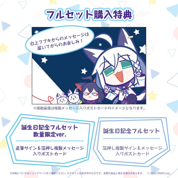  [In-stock] Hololive [Shirakami Fubuki Birthday Celebration 2022] Bonus only: Postcard with a handwritten autograph and duplicated foil-stamped message from Shirakami Fubuki.
