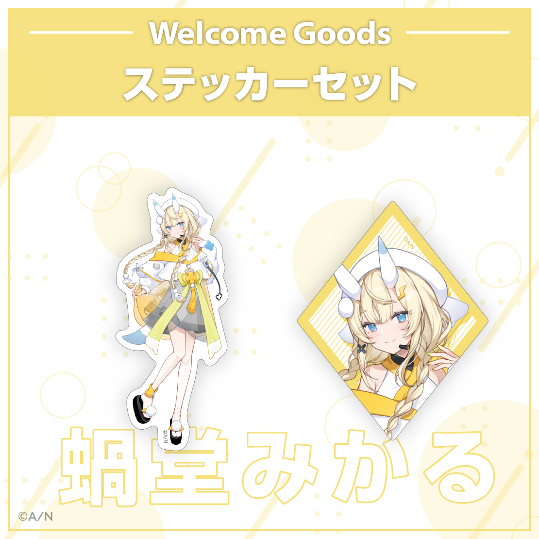 [預訂] Nijisanji 【Welcome Goods】蝸堂みかる