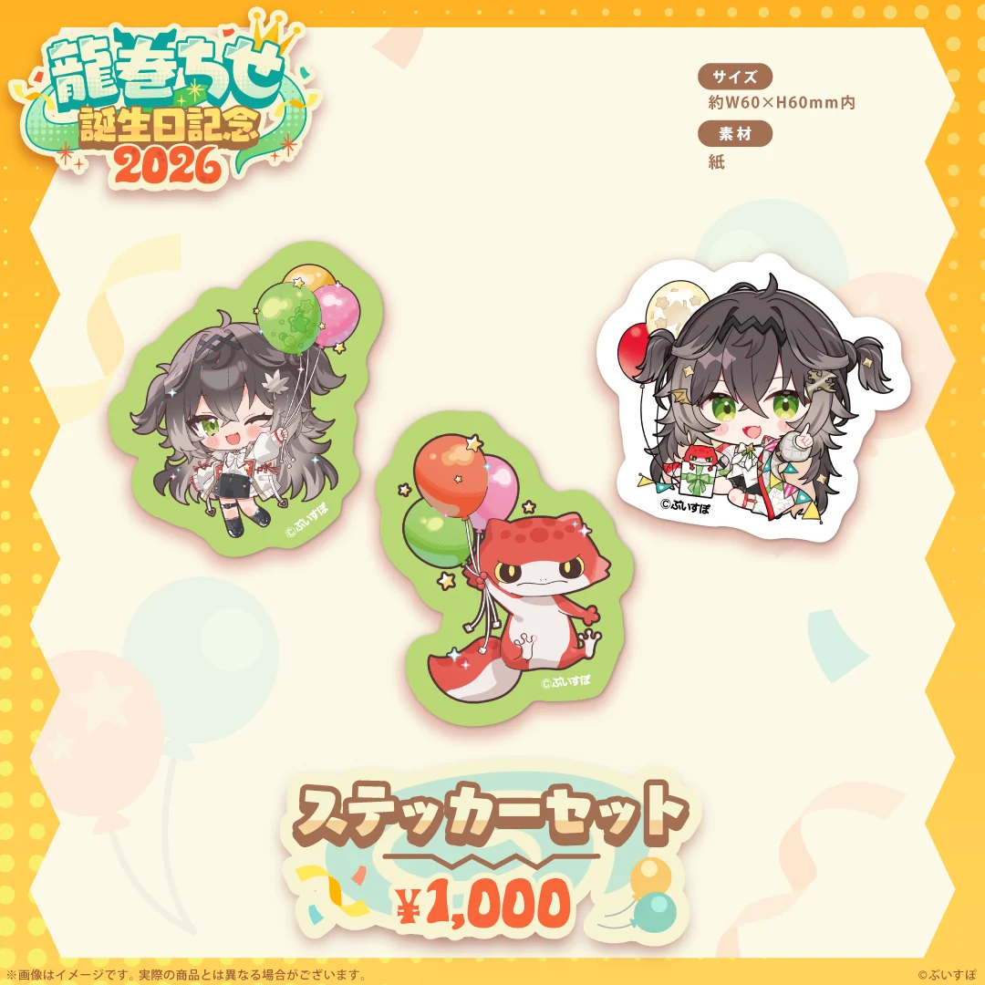[Pre-order] VSPO 龍巻ちせ(Tatsumaki Chise) Birthday  2026