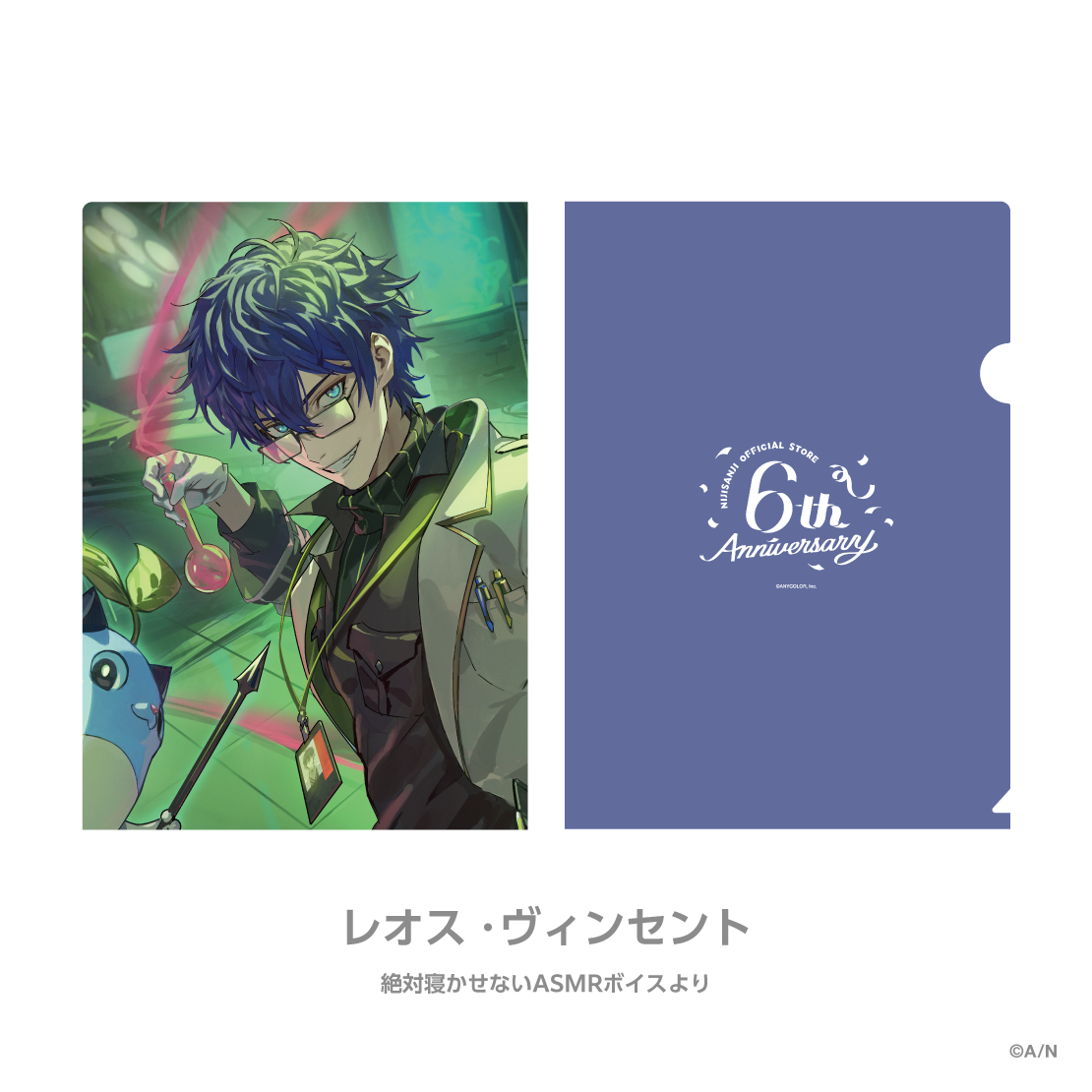 [預訂] Nijisanji 【にじストア6周年メモリアルグッズ】クリアファイル (A4file) [NIJISANJI Official Store 6th Anniversary]