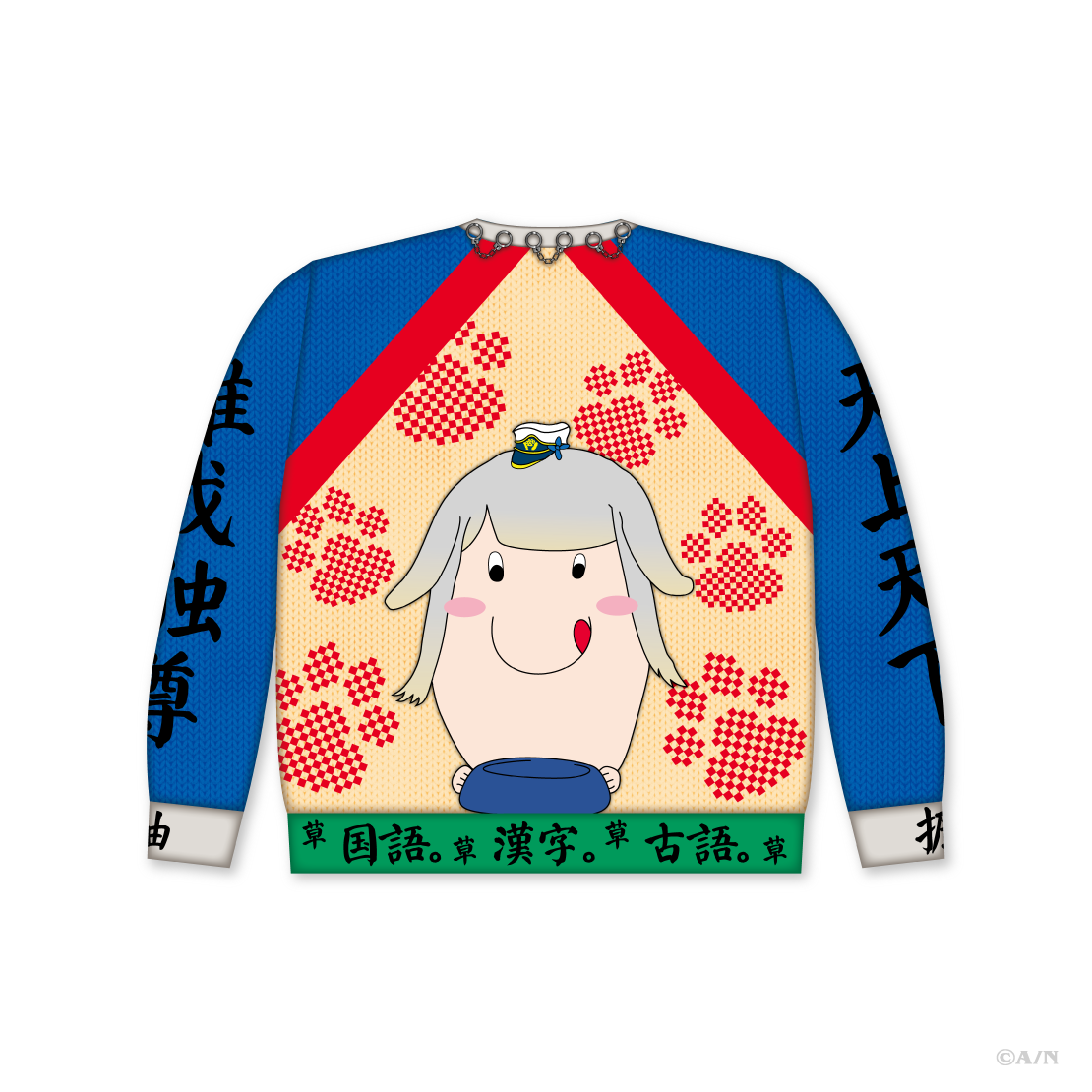 [預訂] Nijisanji 【Christmas Wear 2026】セーター(毛衣(附聖誕賀卡)) 栞葉るり (Shioriha Ruri)