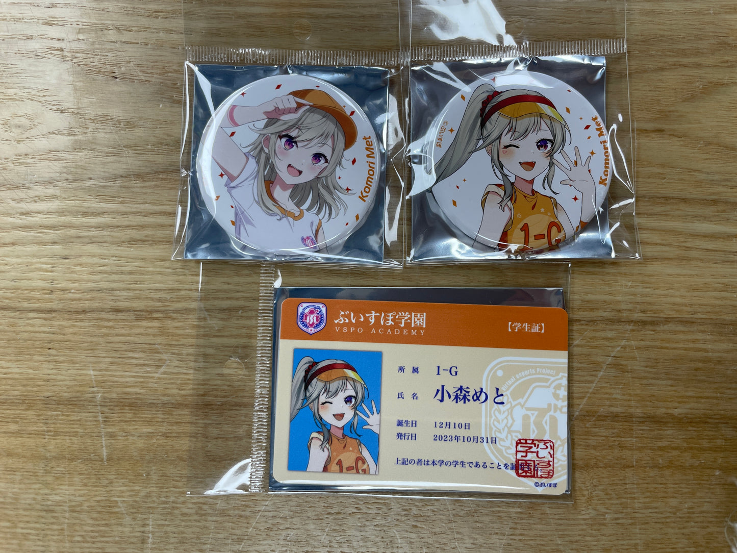 [In-stock] [VSPO] Culture and Sports Festival - Badge + student ID Card