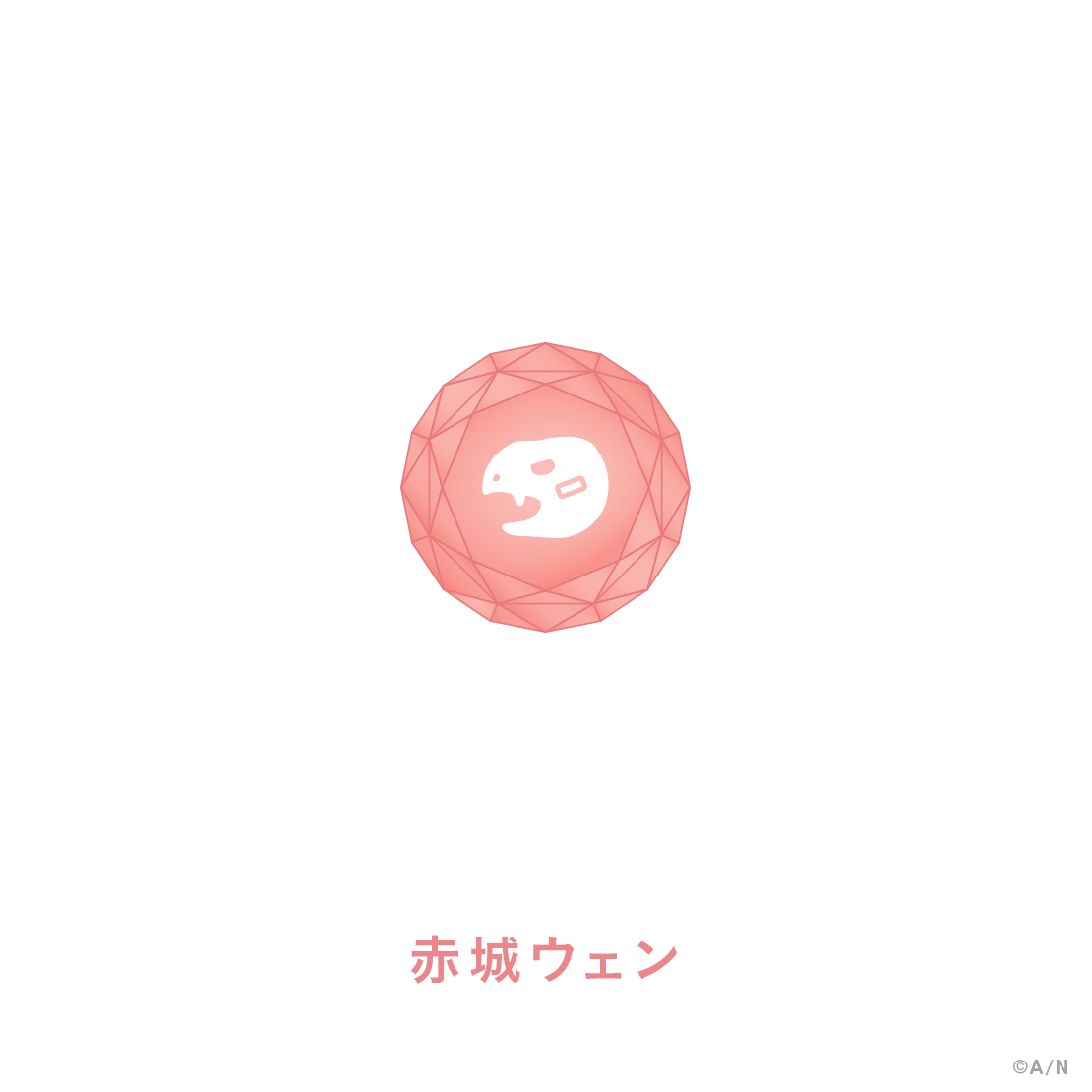 [Pre-order] Nijisanji 【MECHATU-A 1st LIVE】Ring Lamp【MECHATU-A 1st LIVE "Over Drive!"】