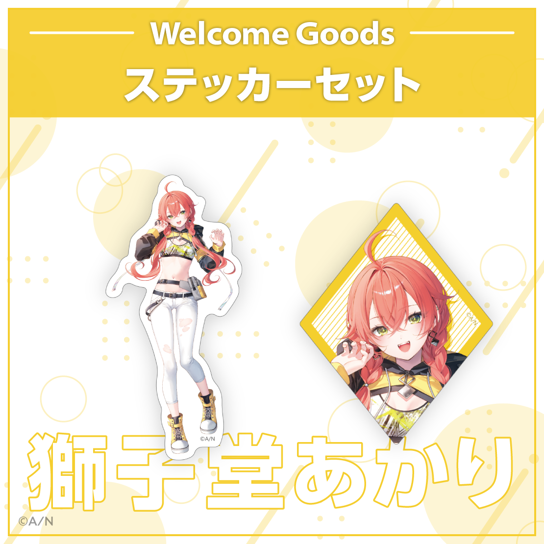 [預訂] Nijisanji 【Welcome Goods】獅子堂あかり