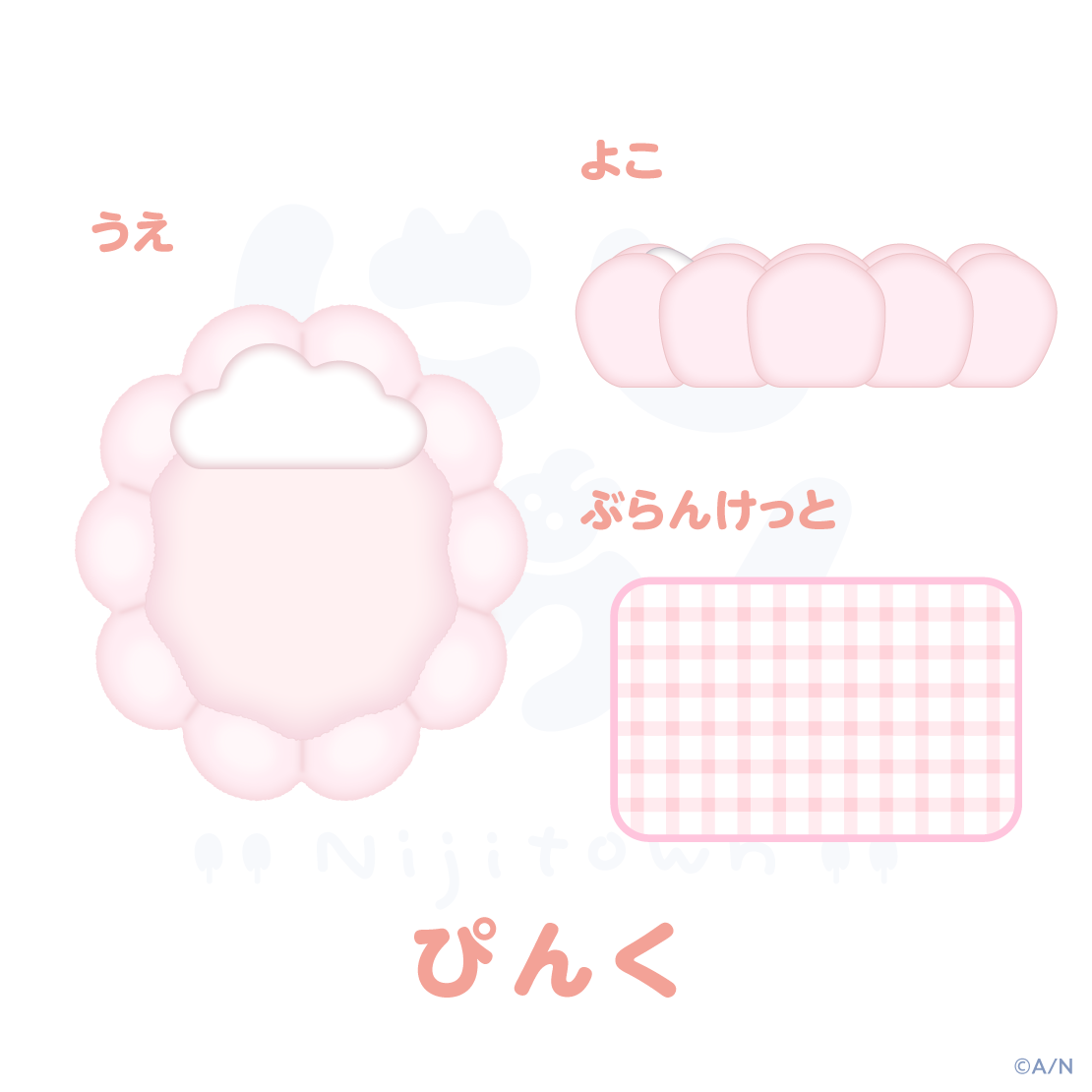 [Pre-order] Nijisanji 【にじたうんかすたむ おうちすたいる】もこもこベッド(Soft bed)