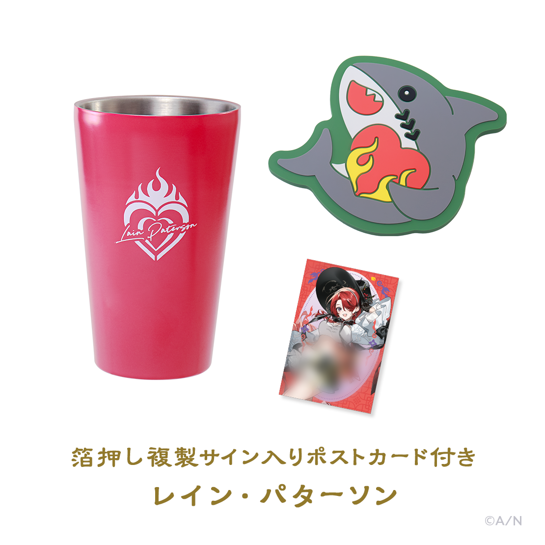 [預訂] Nijisanji 【エデン組 5th】サーモタンブラー＆ラバーコースター(保溫杯和橡膠杯墊)