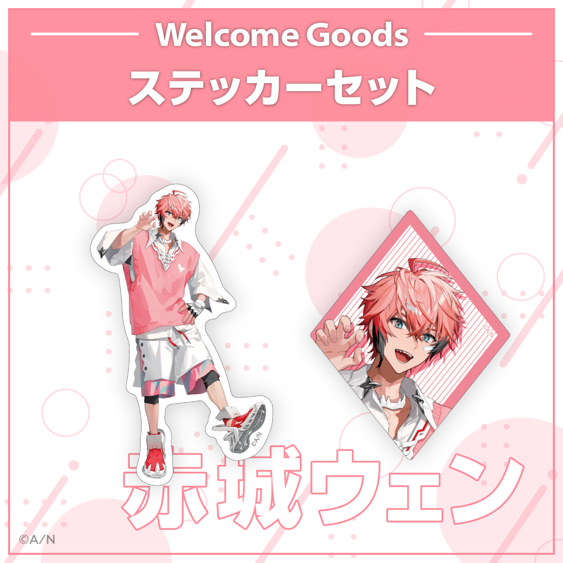 [預訂] Nijisanji 【Welcome Goods】赤城ウェン