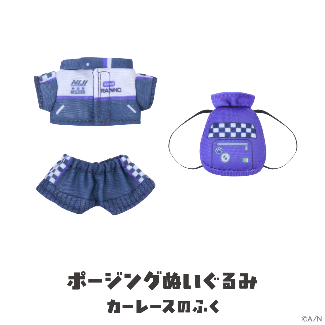 [Pre-order] Nijisanji 【がおがおぷれいやー】Sportswear (Doll Clothes use)