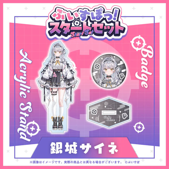 「預訂」VSPO ぶいすぽっ！ Start Set (立牌+襟章set) (04/2026)
