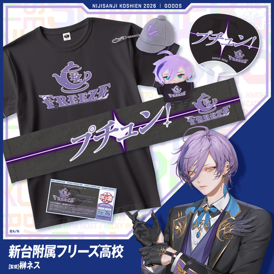 [Pre-order] Nijisanji 【Nijisanji甲子園2026】新台附属フリーズ高校 & 榊ネス (Sakaki Ness)