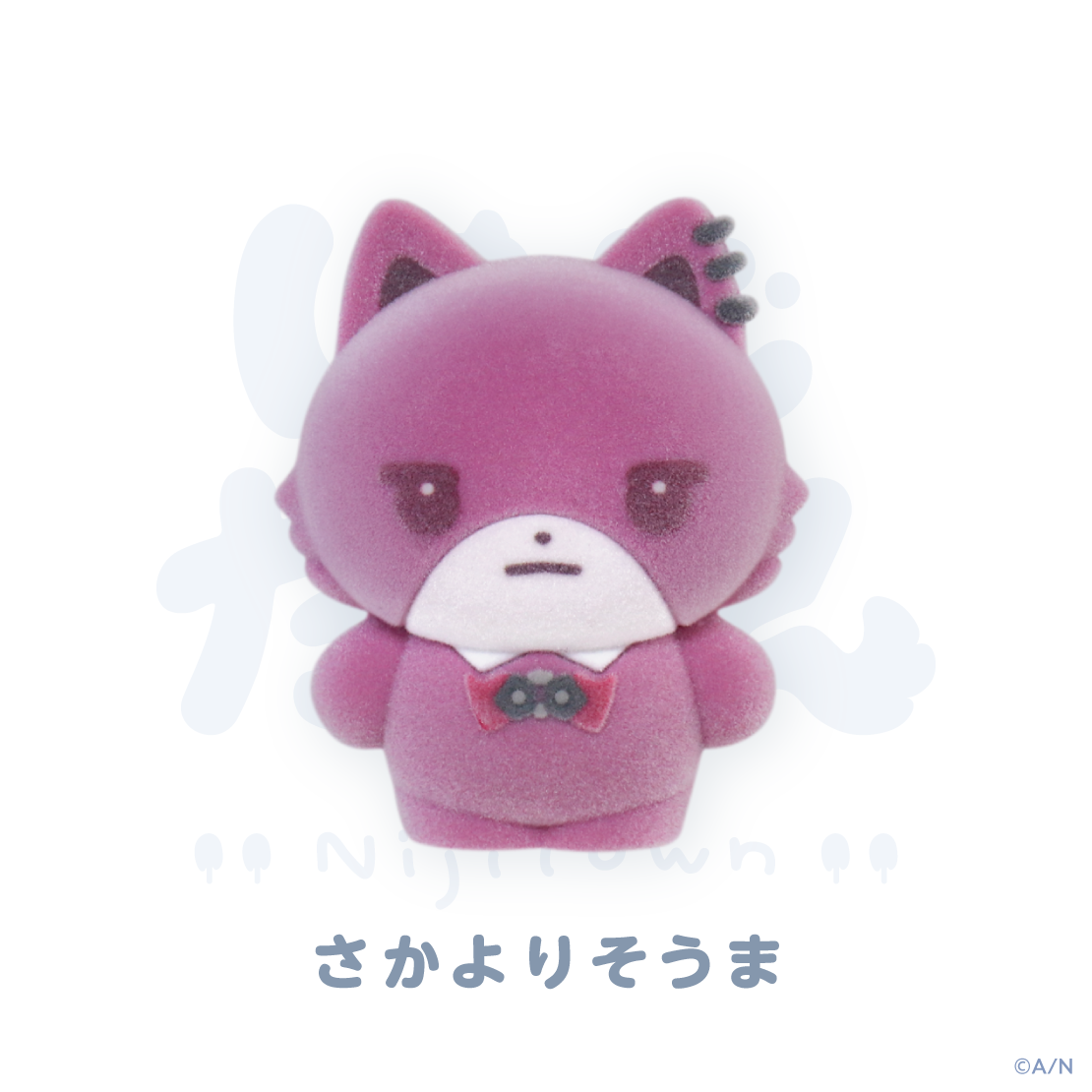 [Pre-order] Nijisanji 【にじたうん もけます いち】もけもけますこっと(Plush Figure)