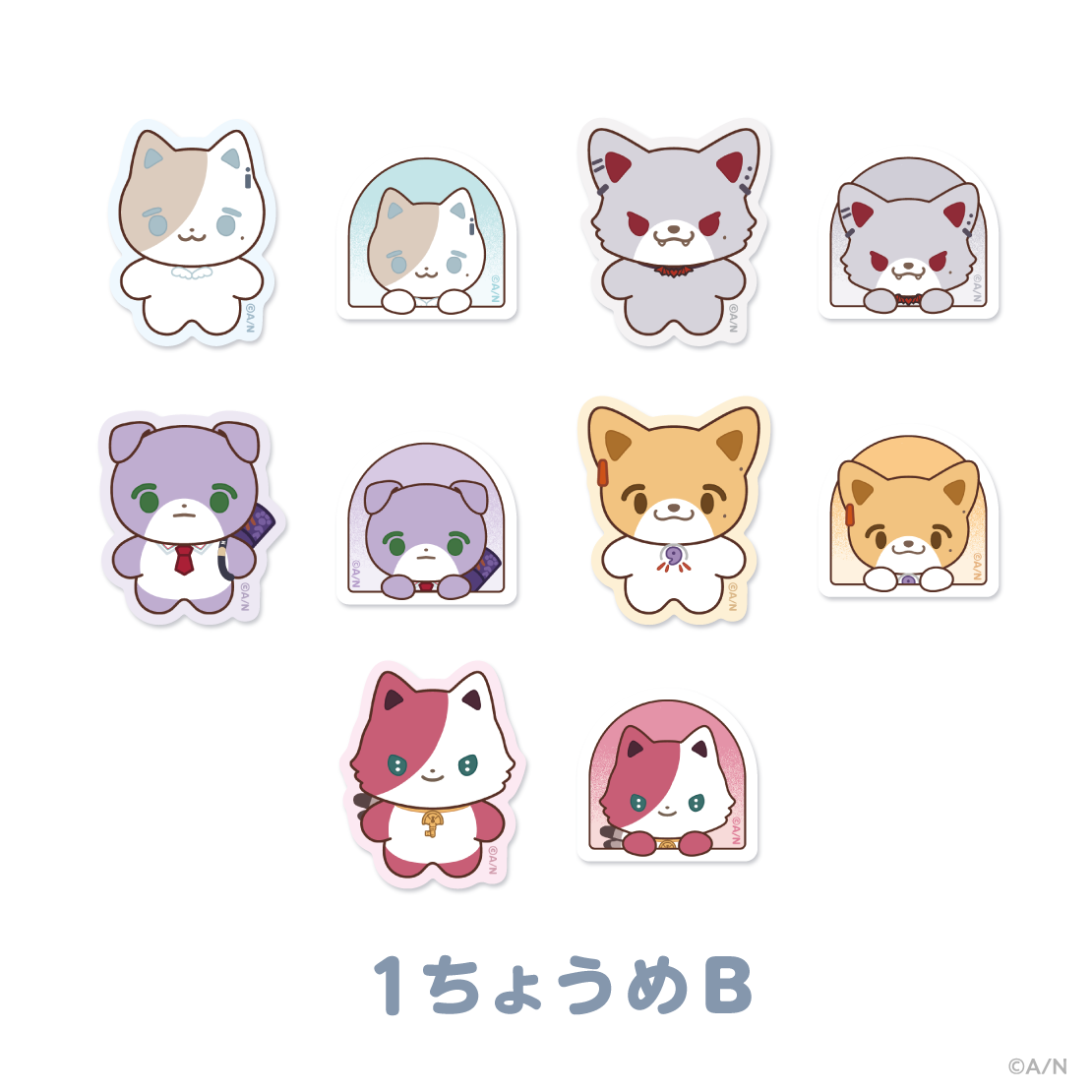 [預訂] Nijisanji 【にじたうんぐっず いち】ランダムステッカー 1ちょうめ Ｂ(隨機貼紙 1B)