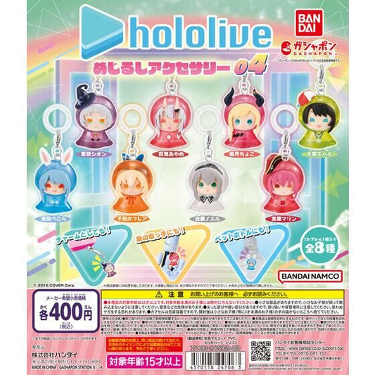 [In-stock] Hololive あじるしアクセサリー Vol.4