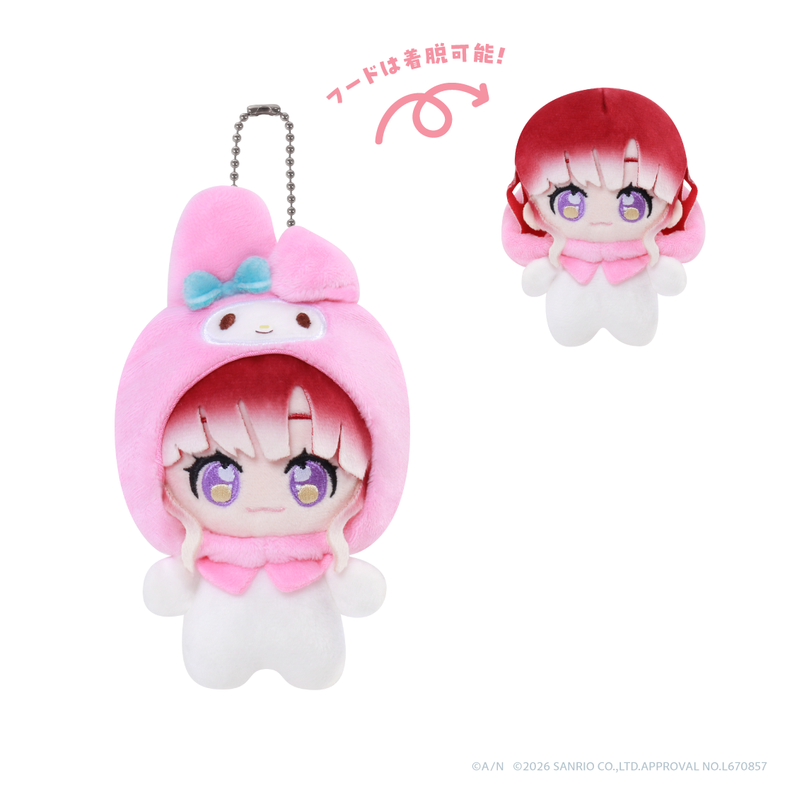 [預訂] Nijisanji 【Speciale×サンリオキャラクターズ】着ぐるみマスコット(公仔)