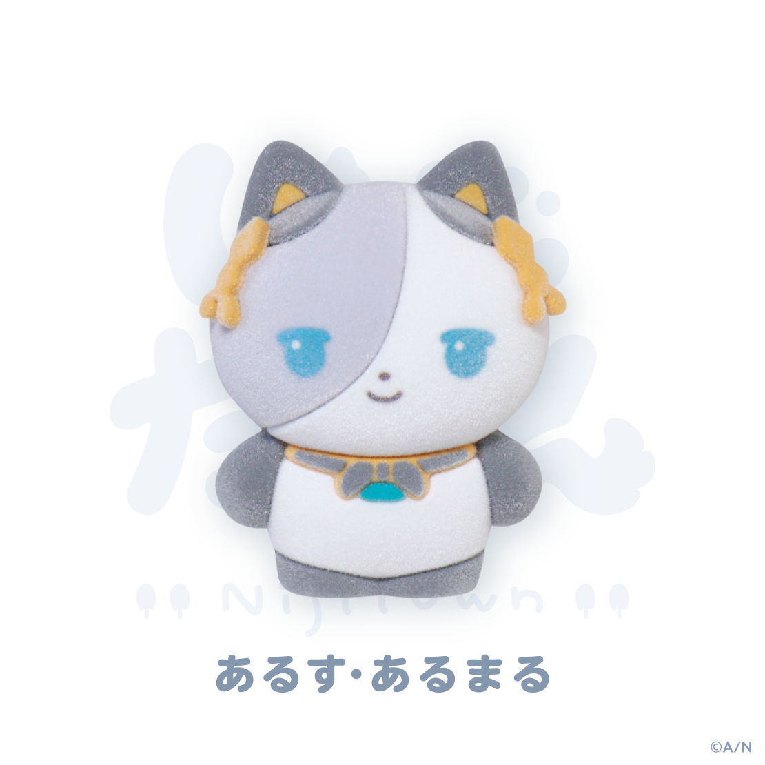 [Pre-order] Nijisanji 【にじたうん もけます いち】もけもけますこっと(Plush Figure)