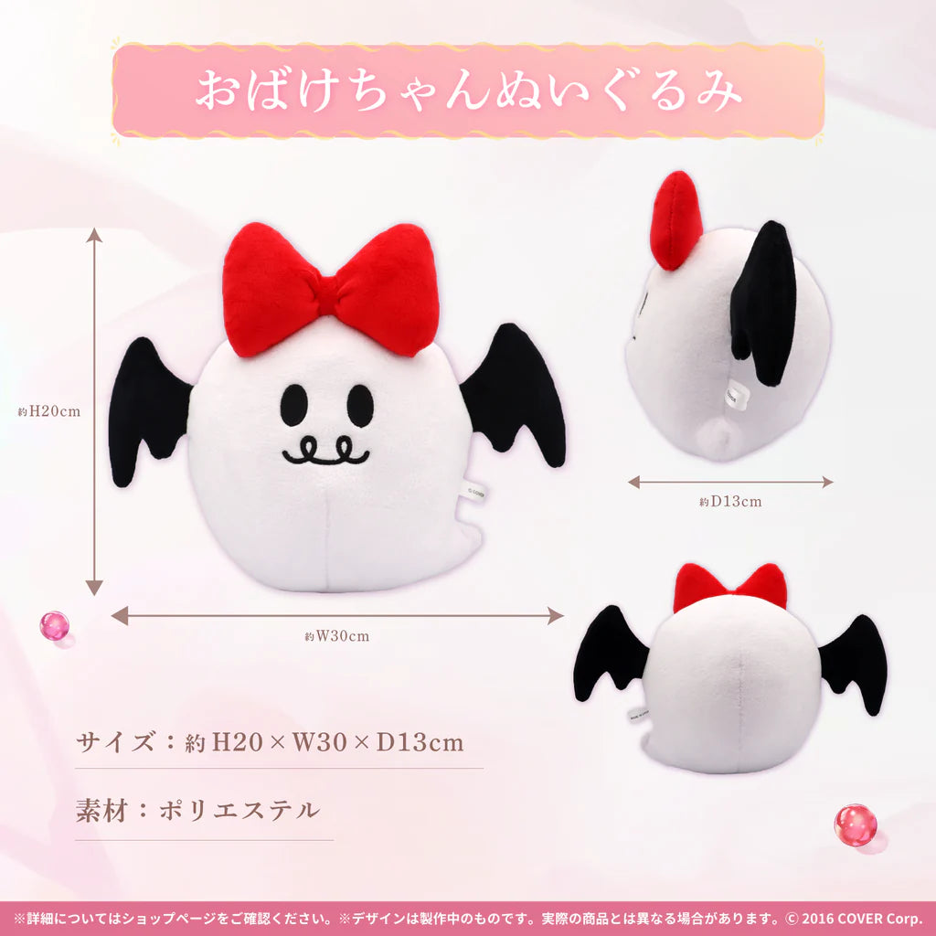 [In-stock] Hololive [Yozora Mel Birthday Celebration 2022] -おばけちゃんぬいぐるみ Whisper Plushie