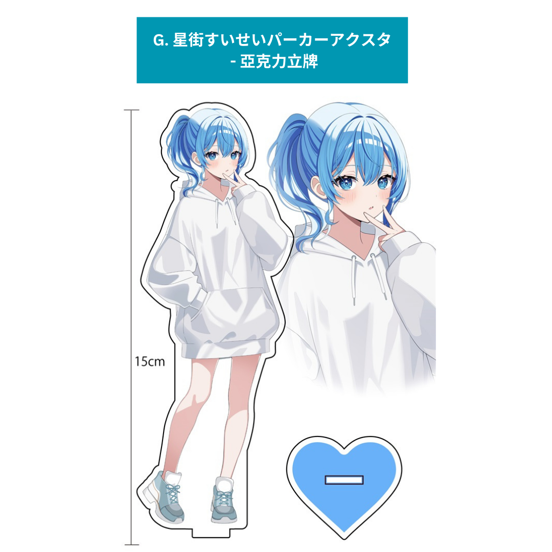 [C105代購] hololive  - 新刊『miComet Log』+ 周邊 [fanart]
