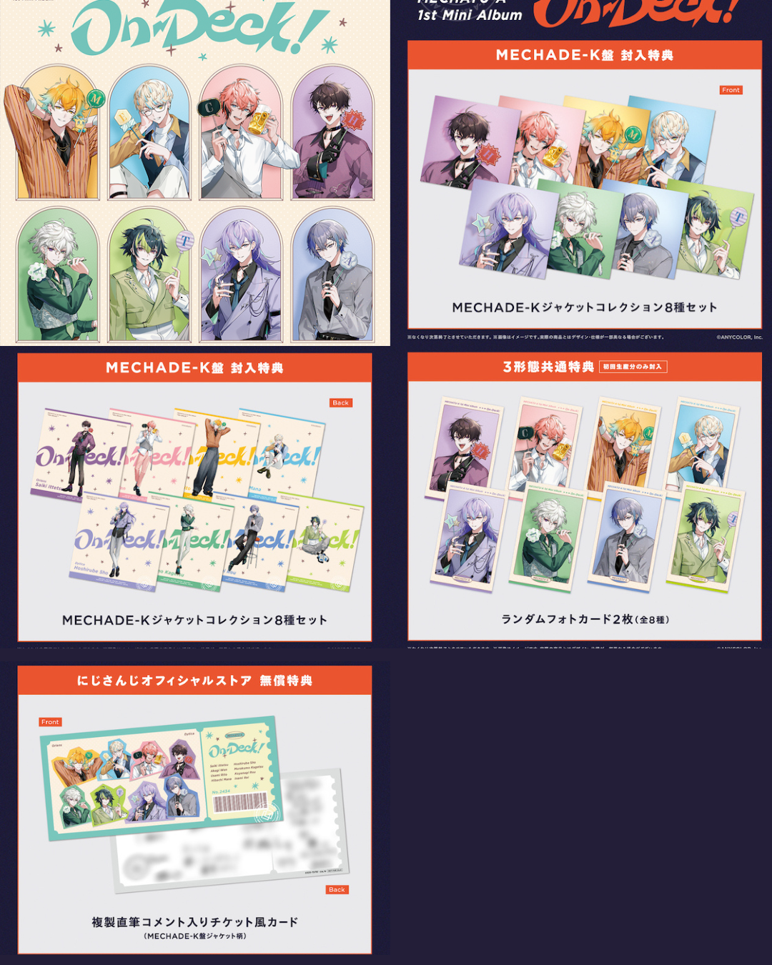 [Pre-order] Nijisanji MECHATU-A 1st Mini Album「On-Deck!」MECHADE-K Edition
