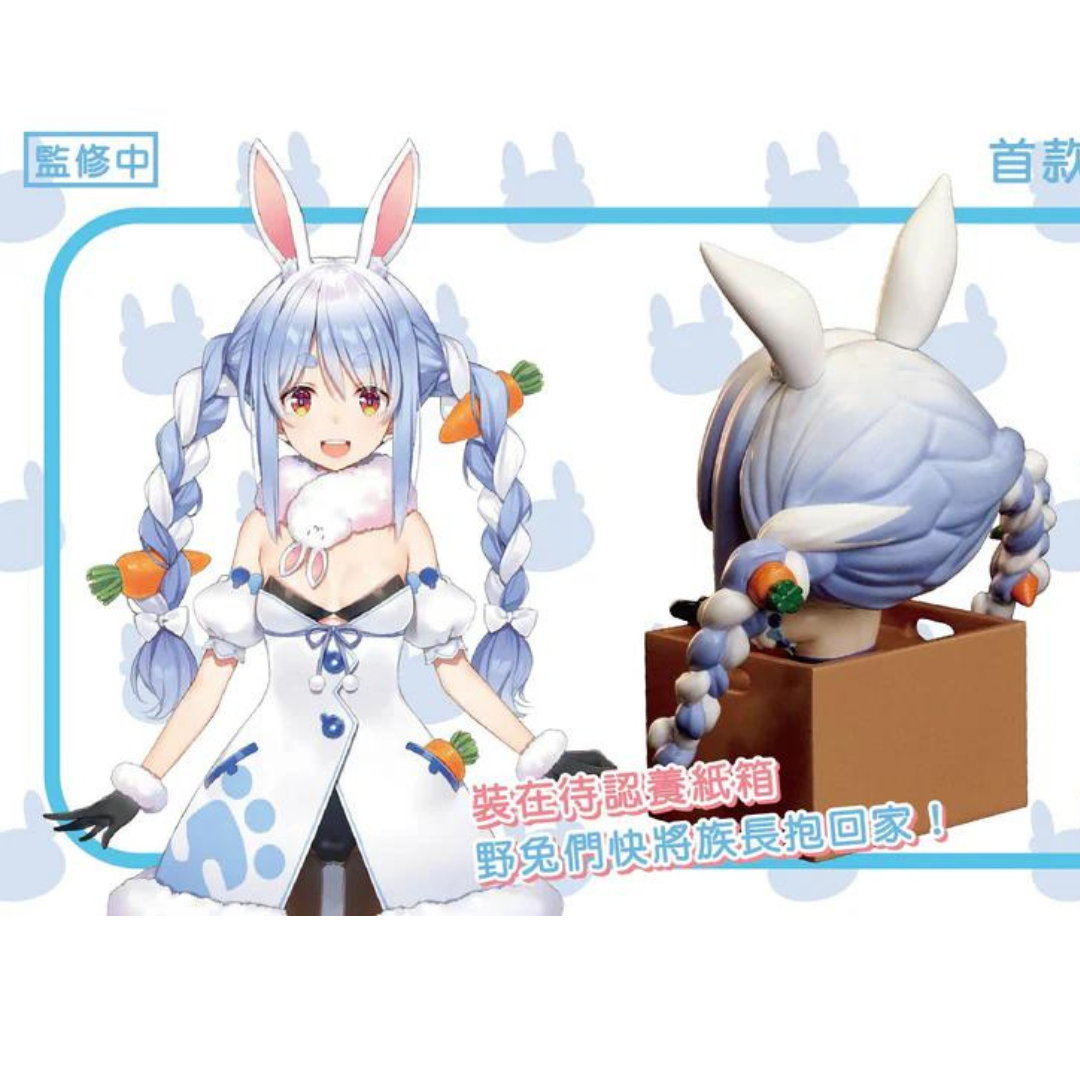 「預訂」hololive x iPASS 兔田ぺこら(Usada Pekora) 有聲造型 台灣 一卡通 (特典:閃卡)   [小量存庫;售完即止]