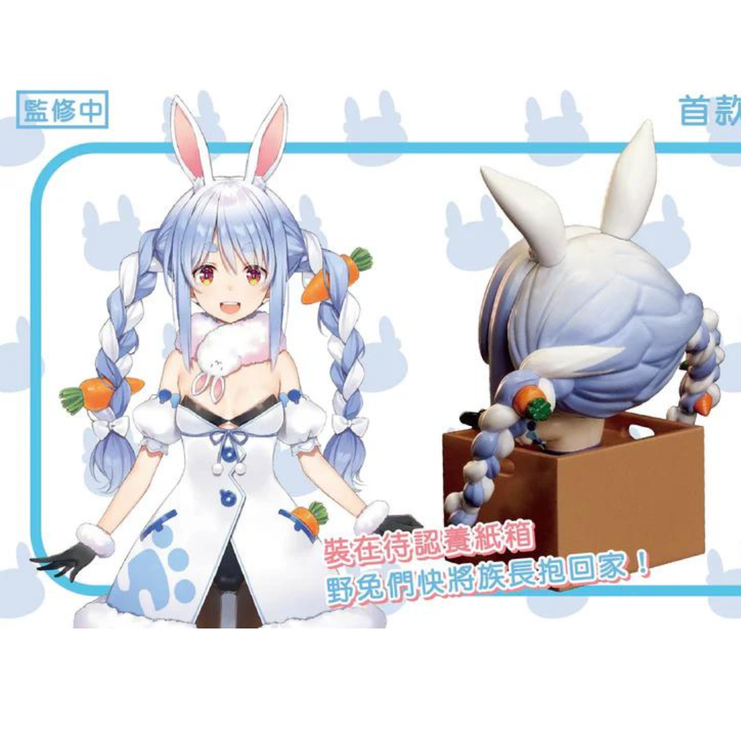 [pre-order]  hololive x iPASS - Usada Pekora - 3D Taiwan ipass (Bouns: Card)