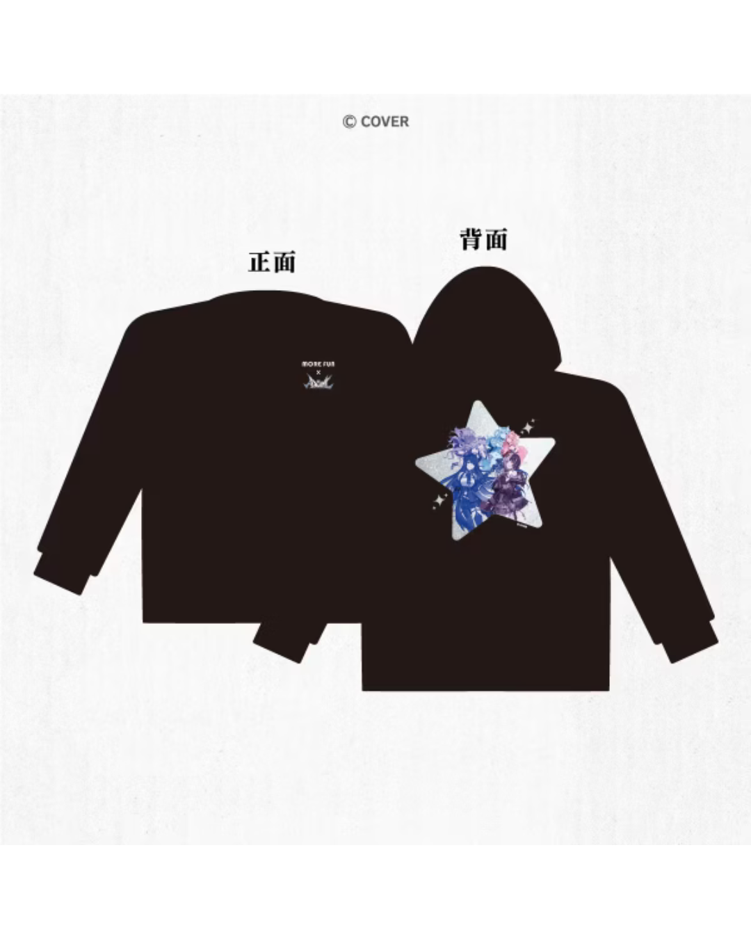  [pre-order]  Advent VS Justice x 萌番 Goods