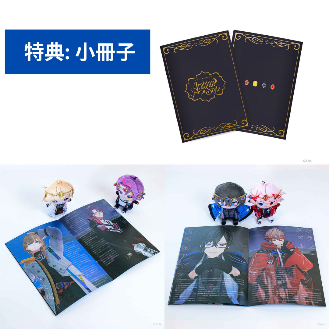 「現貨」Nijisanji 【VOLTACTION Arabian Style】商品