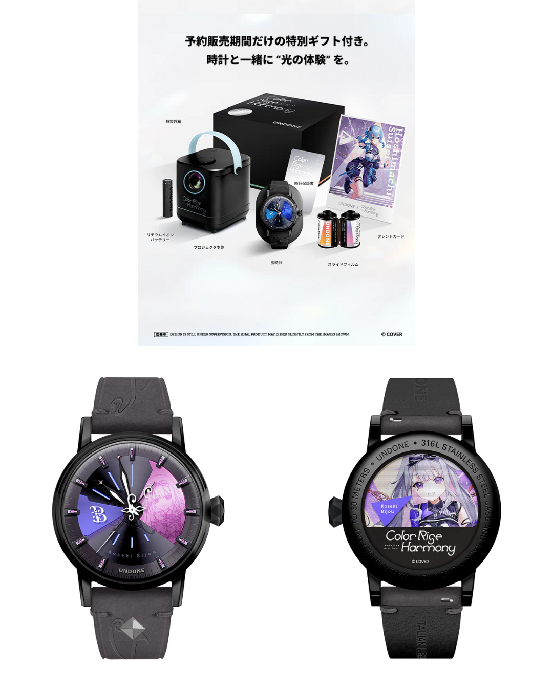 [pre-order] hololive 6th fes. Color Rise Harmony x UNDONE 