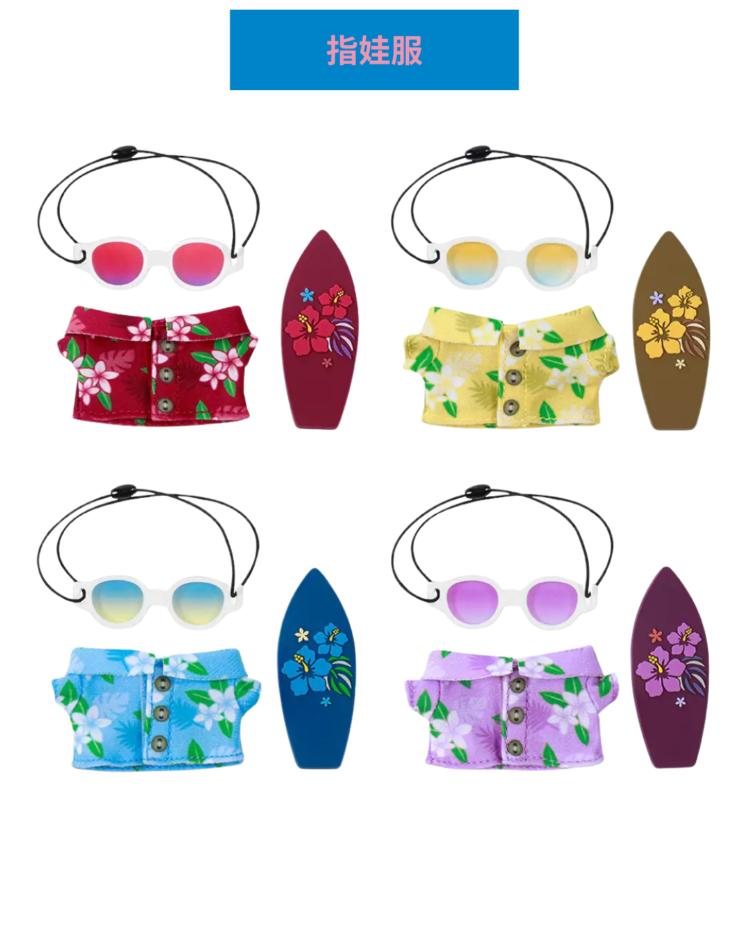  [pre-order] Nijisanji 【Luxiem Spring Break】goods