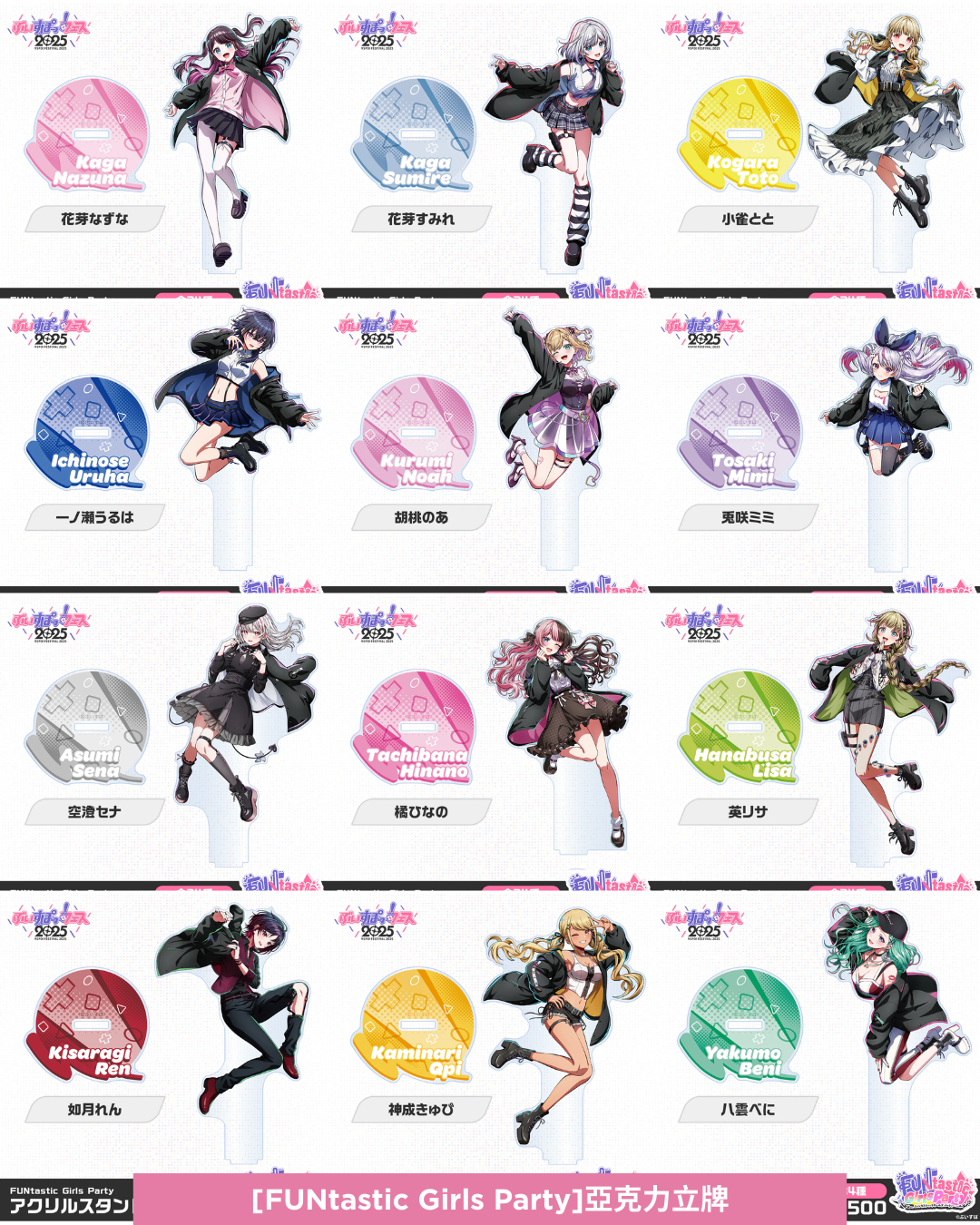  [pre-order] VSPO! FESTIVAL 2025 After-event-sale of Goods - Acrylic stand